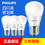 飞利浦philips飞利浦LED灯泡 螺口 螺纹led节能灯泡照明家用超亮灯泡 3.5W 四只装 E27大螺口直径4.5  白光 6500K
