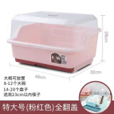 仕倾厨房大号塑料碗柜带盖放碗箱沥水碗架碗筷收纳盒碗碟 北欧粉-特大号