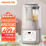 九阳（Joyoung）肖战推荐太空轻音舱45分贝1.5升低音破壁机家用豆浆机 柔音降噪榨汁机料理 L15-P939太空系列