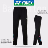 YONEX 尤尼克斯yy羽毛球长裤秋冬季速干透气yy专业俱乐部比赛团队长裤 男款 9012 炫彩LOGO  M