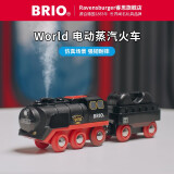 BRIO【电动蒸汽火车】瑞典品质蒸汽火车轨道玩具3岁+六一儿童节礼物 33884-World 电动蒸汽火车