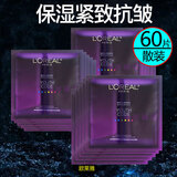 欧莱雅（LOREAL）男士面膜抗皱紧致补水提亮肤色清洁毛孔水润保湿淡化细纹控油祛痘 欧莱雅紧致抗皱面膜