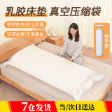 东之天地 乳胶床垫压缩袋特大收纳袋防尘袋超大被子大型毛绒玩具真空打包 180*100CM床垫压缩袋*1+手泵*1