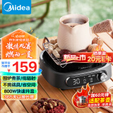 美的（Midea）电磁炉 电陶炉 煮茶 800W小功率 低辐射家用火锅炉 红外光波加热 围炉煮茶MC-HW10W1-002