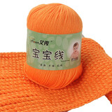 艾秀宝宝线手工编织diy婴儿童毛线绒芭比绒奶棉线中粗钩针线宝宝毛线 05桔红