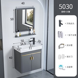 优莱可可【上门安装】浴室柜卫生间家用太空铝小户型一体洗脸盆柜组合陶瓷 50cm灰平板盆柜全套镜片宽度30 自行安装
