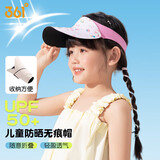 361° 儿童防晒帽遮阳帽夏季户外跑步空顶帽登山帽防紫外线卡通帽