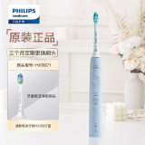 飞利浦hx3697和hx6859哪个好用(老司机爆料评测分享)
