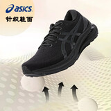 亚瑟士（ASICS）男鞋跑步鞋GEL-KAYANO 29稳定支撑缓震运动跑鞋1011B440 40.5码