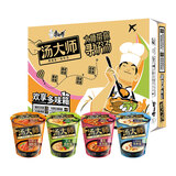 康师傅方便面 汤大师叉烧+瑶柱+番茄+冬阴功81g*12杯 泡面整箱速食