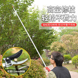 美科（MYTEC）高枝剪 高空摘果神器伸缩杆高枝剪桂圆黄皮果剪刀荔枝龙眼采摘剪 1.8-3米伸缩摘果器【2段】