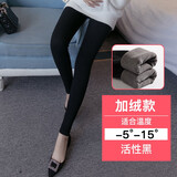 米度丽孕妇打底裤秋冬外穿长裤加绒加厚孕妇裤春秋螺纹小脚托腹裤孕妇 秋冬螺纹加绒款-活性黑  001R L码（建议100-130斤左右）