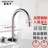 墨林卡厨房冷热水龙头洗菜盆水槽黄铜入墙式双孔水龙头阳台洗衣池混水阀 B1:把手朝上-大弯管-两档万向头