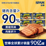 世棒（SPAM） 午餐肉罐头4罐198g方便面搭档即食速食火腿早餐涮肉火锅搭档烧烤 经典*2罐+清淡*1罐+黑椒*1罐