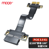 MOGE魔羯 PCI-E延长线 PCIe X1 3.0 网卡声卡DMA扩展转接连接线5厘米180度转180度 MC388105