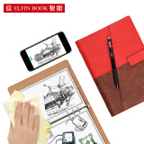 ELFINBOOK 豪华版智能OCR识别可重复书写云端备份笔记本子 年货创意文具礼品防水商务记事本A5/70页 中国红