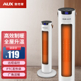 奥克斯（AUX） 奥克斯取暖器塔式立式家用暖风机节能省电暖气电暖器小型热风机全屋 白色2-遥控款【自动摇头+倾倒断电】
