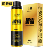 固特威碳霸GT汽油燃油添加剂油路除积碳多效型清洁剂汽车养护套装 碳霸GT【5000公里积碳】