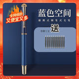一海堂 文化软笔钢笔式毛笔软头毛笔狼毫小楷书法抄经笔小字毛笔特细可加墨 钢笔式毛笔-蓝色空间