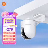 小米室外摄像机CW400 家用监控摄像头 400万双云台版 2.5K全彩夜视  AI人形侦测 声光警报 防尘防水 双向语音
