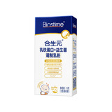 合生元（BIOSTIME）乳铁蛋白+益生菌儿童调制乳粉免疫球蛋白+益生元+LPN 【HMO款】5袋*1盒