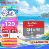 闪迪（SanDisk）256GB TF（MicroSD）内存卡 A1 U1 C10 至尊高速移动版存储卡 读速150MB/s 手机平板游戏机内存卡