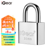 iGear挂锁防水防锈门锁工具锁家用学校商铺门锁小防盗窗锁四把钥匙30mm