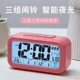 汉时（Hense）创意电子闹钟学生儿童高中生宿舍床头钟夜光闹表懒人聪明钟HA8019 粉色白灯