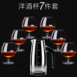 乐美雅洋酒杯欧式红酒杯水晶玻璃洋酒杯子矮脚杯葡萄酒杯白兰地杯 6只装（250ml）+分酒器（500ml）