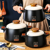 喜佰盛 日式砂锅炖锅煲汤锅家用燃气灶砂锅电磁炉明火通用耐高温沙锅陶瓷煲熬汤锅煲仔饭砂锅干烧瓦煲 3升黑色（明火专用）适用3-4人【520】