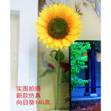 润蕾仿真向日葵太阳花假花绢花干花客厅卧室落地摆放花室内装饰花 大号单头1.4米高