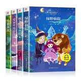 【全4册】绿野仙踪+爱丽丝漫游奇境+吹牛大王历险记+小鹿班比彩图注音版小学生课外阅读童话小说儿童睡前故事读物开学必备有声读物