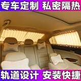 顺心 汽车窗帘遮阳帘铝合金双轨道式布窗帘专车定制防晒隔热遮光帘 5窗=四门加尾窗[百叶黄 铝合金] 专车定制-非尺寸问题不支持退货