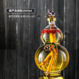 格娜斯（CRISTALGLASS）高档密封泡酒瓶1斤5斤人参泡酒瓶药酒瓶泡酒专用酒瓶空瓶家用 五斤装葫芦泡酒瓶