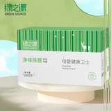 绿之源 2600g母婴健康卫士活性炭包车用吸去除甲醛清除剂竹炭包孕妇