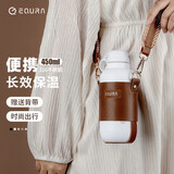 equra一克拉保温杯男学生高颜值大容量运动水杯户外男女士时尚便携杯子 mini白 450ml