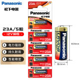 松下（Panasonic）23A12V电池5粒卡装碱性适用于门铃/卷帘门遥控器/车辆防盗器/玩具/钥匙遥控等