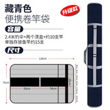 龙宝来（LONGBAOLAI）便携式升级软式卷竿袋折叠渔具袋鱼竿袋伞袋大容量渔具包 藏青色（升级款）