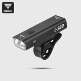 塔斯队长自行车照明灯公路车夜骑前灯山地单车强光手电筒骑行装备 200流明