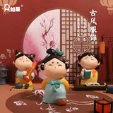 如果（Roogo）国风摆件盲盒工位桌面装饰办公桌创意手办文创开业礼品生日礼物女 唐八艺盲盒系列单个（随机发货）