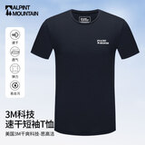 ALPINT MOUNTAIN埃尔蒙特3M科技速干男士短袖t恤弹力透气户外速干衣女款夏季运动