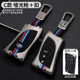 创勋（CHUANGXUN）雷克萨斯es200钥匙套ux260h包nx300h扣NX200凌志es300h rx30壳 雷克萨斯C款三键【哑光枪】+【挂扣】 .