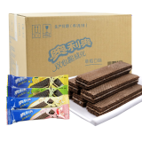 奥利奥（Oreo）巧克棒巧克力棒威化饼干可可棒涂层巧克力棒办公室休闲零食品 双心脆威化香草味 1000g 1袋