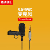 RODE 罗德Lavalier GO领夹麦克风手机录音话筒收音麦可搭配rode无线麦克风 Smartlav+领夹麦