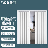西萤 免打孔折叠门PVC推拉门开通燃气临时验收门卫生间阳台商铺隔断门 尊贵VIP客户专属定制下单