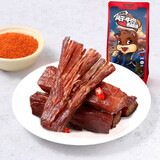 三只松鼠风干牛肉特产零食熟食即食办公司下午茶解馋饱腹小零食 【香辣味】风干牛肉120g*1袋