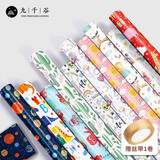 九千谷包装纸卡通生日花束包花纸礼品包装纸礼品纸 随机10张套装6706