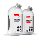 Astree汽车玻璃水0℃ 1.8L*2瓶装去油膜玻璃清洁剂去污清洗剂四季通用