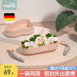SUPER mama婴儿硅胶碗 宝宝辅食碗吸盘云朵新生儿餐盘防摔儿童餐具套装 【云朵碗+弯曲叉勺】泊尔粉