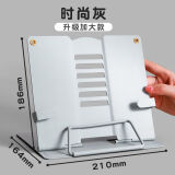 米聆琴谱架乐谱架曲谱架桌面谱架便携式台式家用折叠吉他古琴三角钢琴 【升级加大款】时尚灰